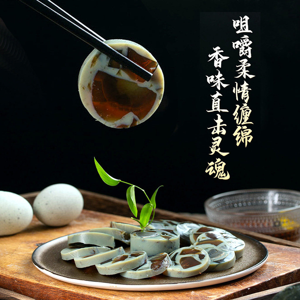 双花皮蛋香肠350g*2根开袋即食凉拌下酒菜