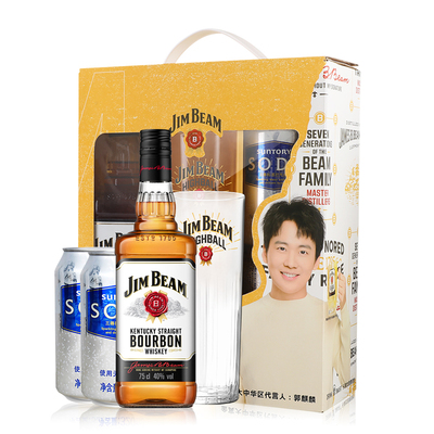 【郭麒麟同款】宾三得利JimBeam金宾嗨棒礼盒占边调酒波本威士忌