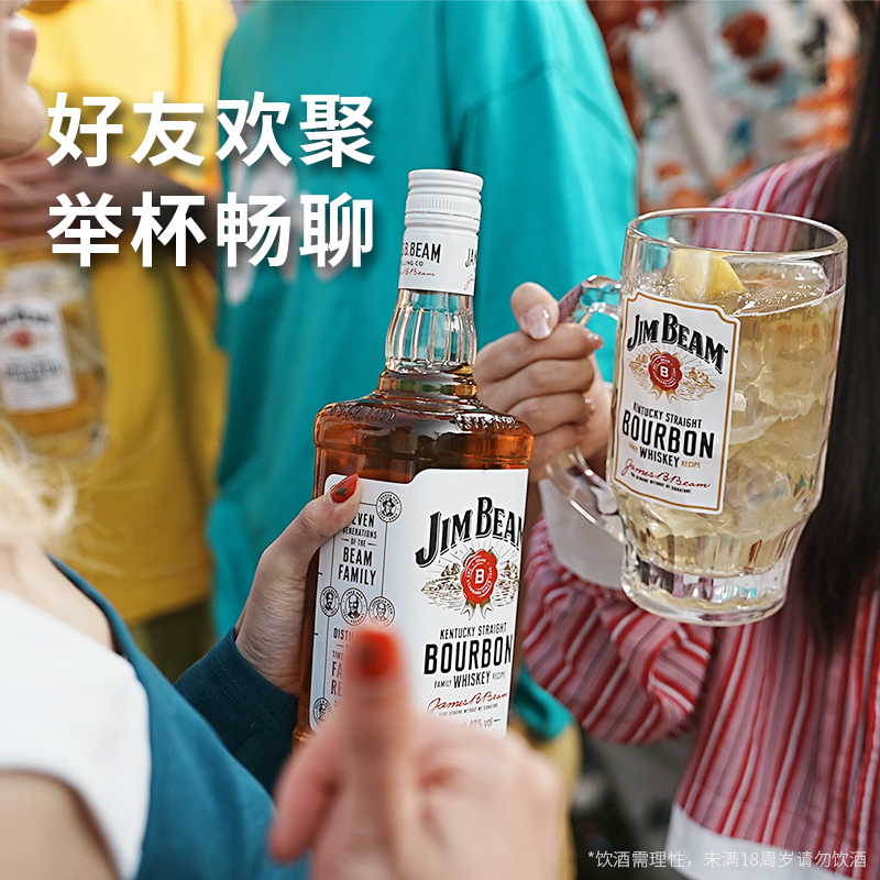 宾三得利JimBeam金宾波本威士忌500ml双瓶嗨棒美国进口 百补 - 图1