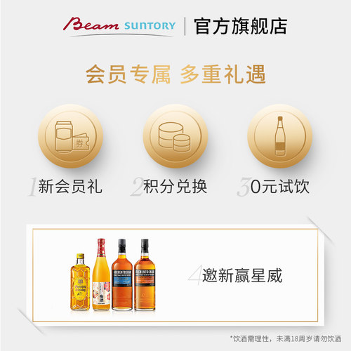 日本进口梅酒720ml原装进口青梅果酒低度酒特调聚会小酌 - 图2