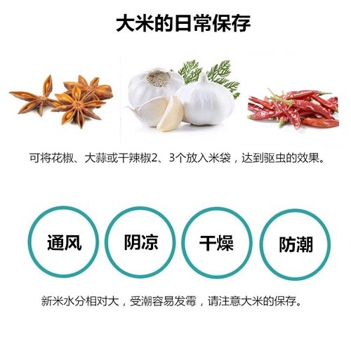 2025年东北软糯香米5kg黑龙江省农家特产大米10斤新米长粒稻花米 - 图2