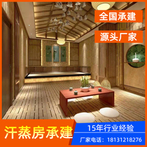 Sweat steam room installation Consortium Korean-style tourmaline Salt Steam Room Beauty Salon home natural jade Semi-salt full salt health