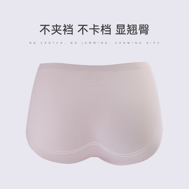 dcw无痕运动内裤女防尴尬线不夹臀抑菌中腰轻柔瑜伽健身三角裤,淘宝优惠券,粉丝福利购,淘宝优惠卷