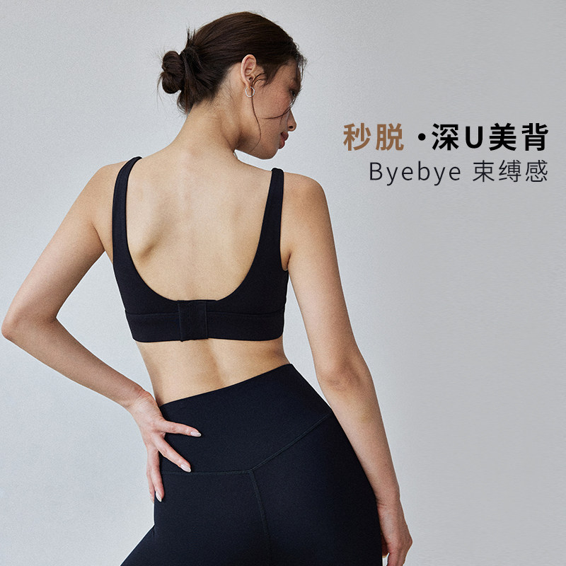 DCW美背运动内衣女固定胸垫瑜伽背心外穿防震跑步训练健身文胸bra,淘宝优惠券,粉丝福利购,淘宝优惠卷
