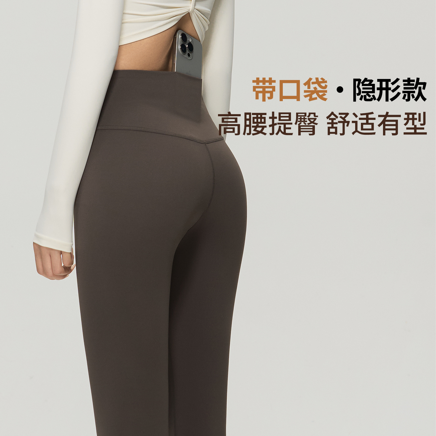 DCW普拉提瑜伽裤女高腰紧身显瘦裸感健身长裤跑步训练外穿运动裤 - 图0