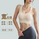 DCW High Strength Sports Bra Shockproof Big Breast Yoga