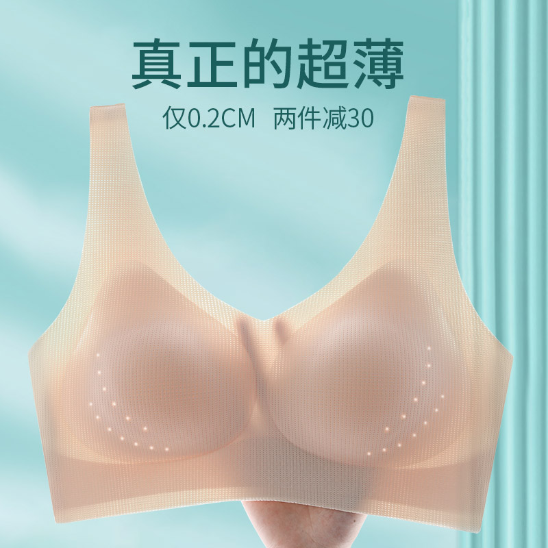 超薄款无痕运动内衣女夏季美背性感文胸大胸显小背心式防下垂胸罩 - 图2