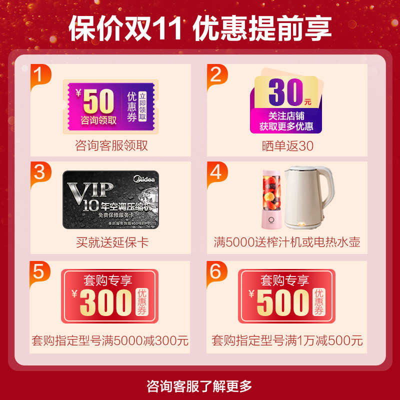 美的3匹p立式客厅空调柜机新 美的新东金空调