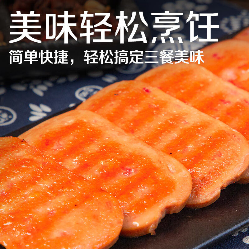 双汇清伊坊清真牛肉风味罐头浓郁酱香大块牛肉真材实料即食露营,淘宝优惠券,粉丝福利购,淘宝优惠卷