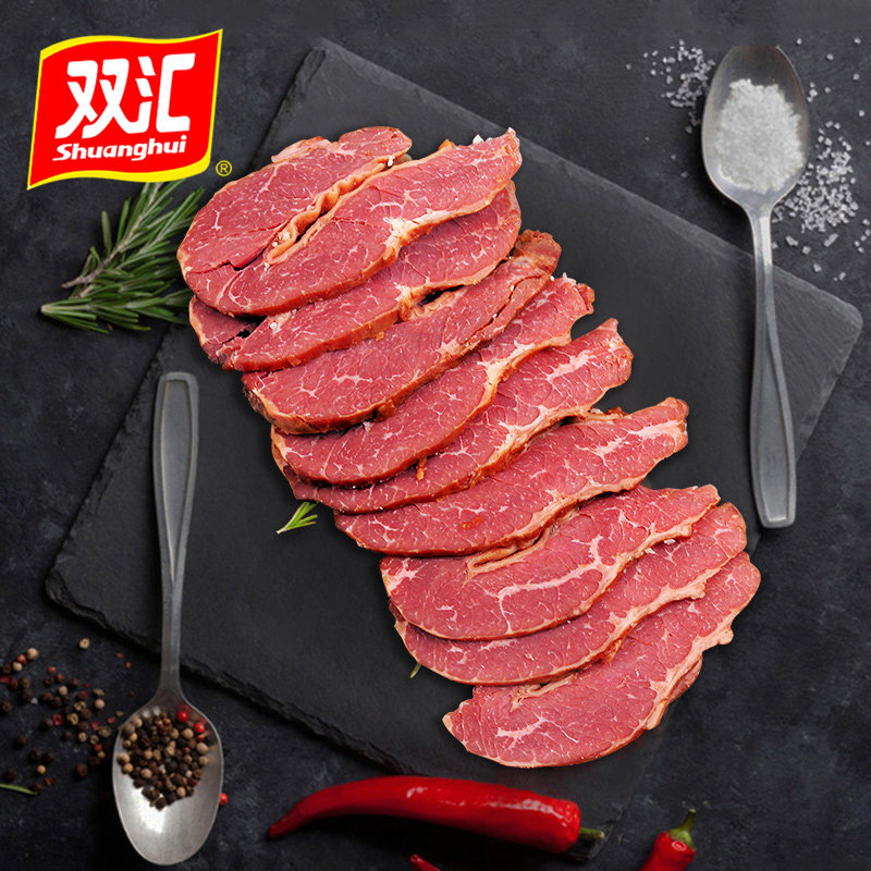 双汇酱卤牛肉五香味250g*2袋休闲零食小吃美食牛肉干下酒菜,淘宝优惠券,粉丝福利购,淘宝优惠卷