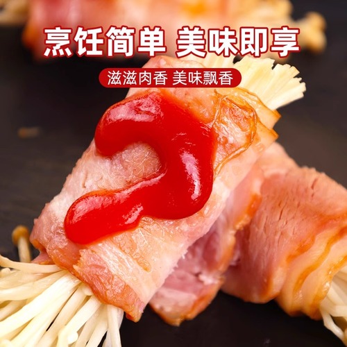 双汇培根肉片早餐家用三明治美式食材烧烤披萨烘焙午餐肉培根商用