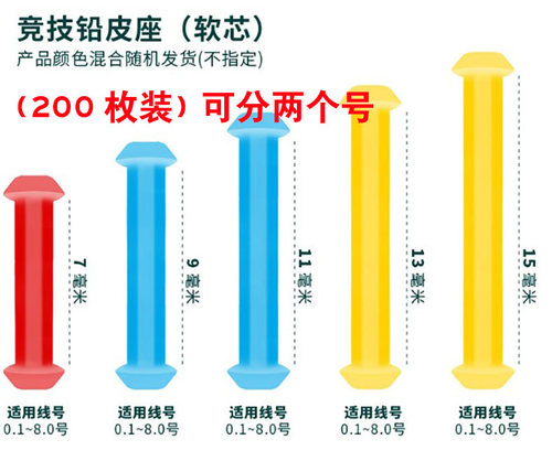 钓鱼铅皮座竞技软芯铅皮座散装芯太软大物铅皮座铅坠钓鱼渔具配件 - 图0