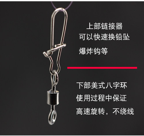 八字环强力增强别针连接器海钓快速8字转环路亚别针渔具配件用品 - 图2