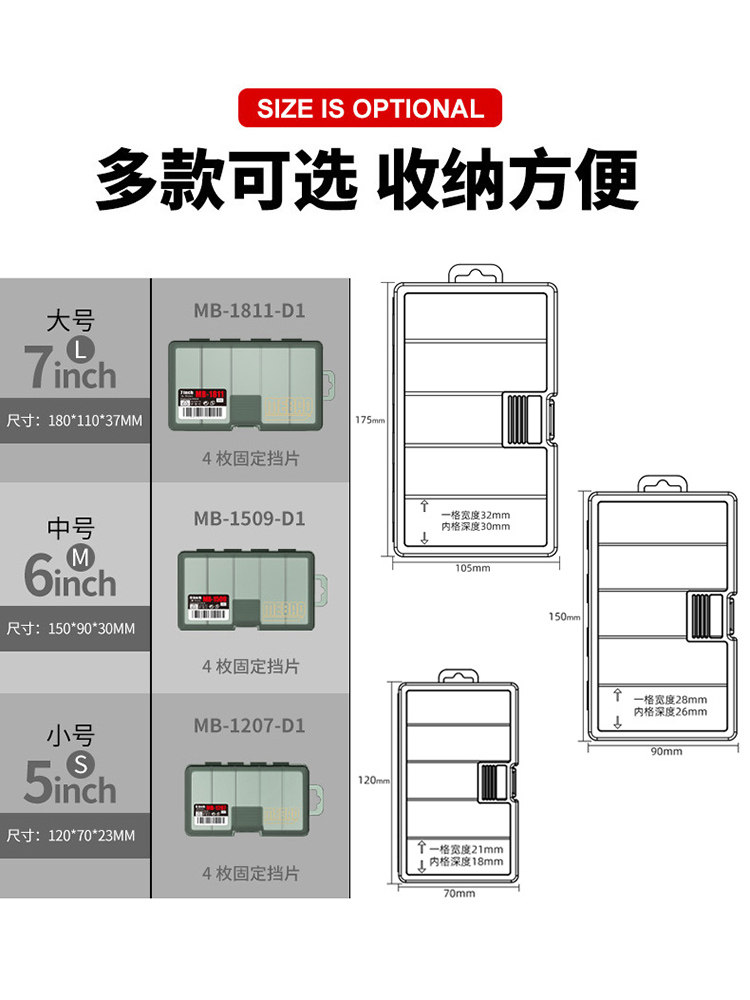 新明邦路亚盒大号收纳盒微物钓鱼铅头钩铁板硬饵盒套装鱼钩收纳盒,淘宝优惠券,粉丝福利购,淘宝优惠卷