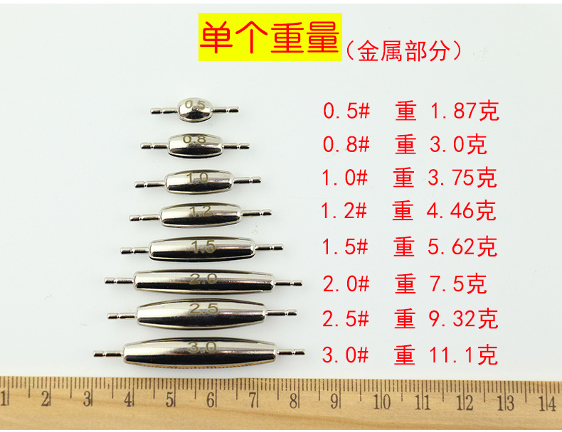 潮受水中 层探配重卡拉棒 矶钓阿波钓组配件 海钓竿筏钓速降 铜坠 - 图1