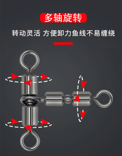 美式高速亲子转环三叉8八字环T型分线器路亚连接器垂钓渔具小配件 - 图2