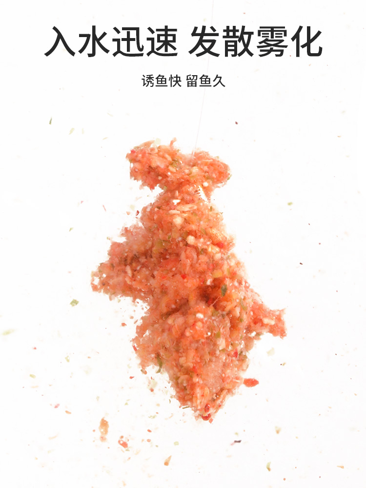 化氏饵料钢弹2号不空军钢蛋二号鱼饵野钓红虫秋冬季4号6鲫鱼套餐,淘宝优惠券,粉丝福利购,淘宝优惠卷