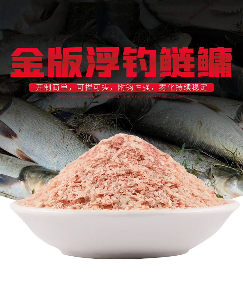 龙王恨金版浮钓鲢鳙饵料手杆专用鲢鱼大头花鲢花白鲢专攻鱼饵饵料 - 图0