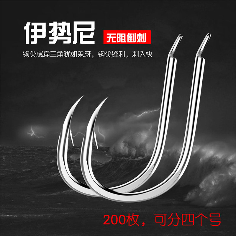 迈友鱼钓鬼牙伊势尼鱼钩钓子有倒刺鲫鱼鲤鱼草鱼鱼钩散装渔具,淘宝优惠券,粉丝福利购,淘宝优惠卷