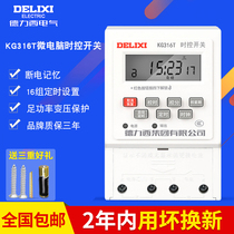 Drescey time control switch timer street lamp 220v time control time 380V controller kg316t micro-computer