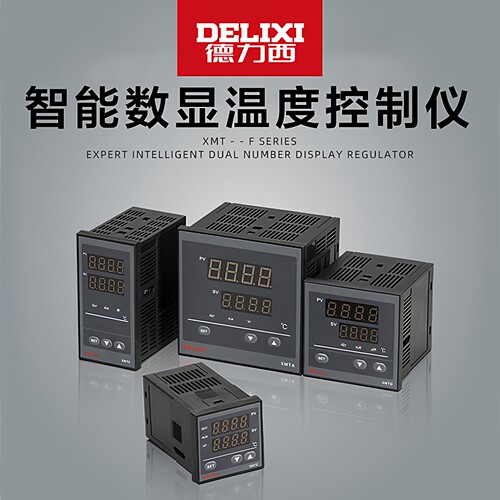 德力西智能温控器温控表XMTD数显温度调节仪加热控制高精度全自动 - 图3