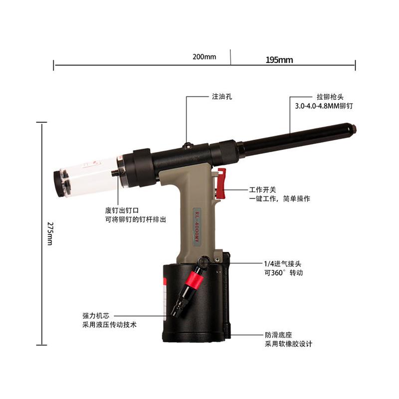 罗哥气动抽芯铆钉枪自吸式工业级不锈钢液压拉钉枪RL4000老款加长 - 图3