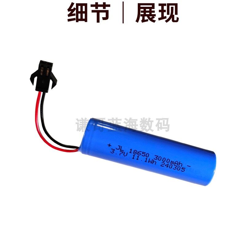 智能垃圾桶18650电池感应家居带线定制3.7充电锂电池3000mAh51005,淘宝优惠券,粉丝福利购,淘宝优惠卷