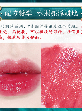 自制口红材料大牌基础油白蜂蜡