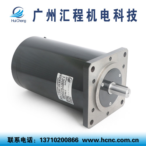 130BYG350C三相混合式步进电机1.2度50Nm身长282轴径19mm斯达特 - 图1