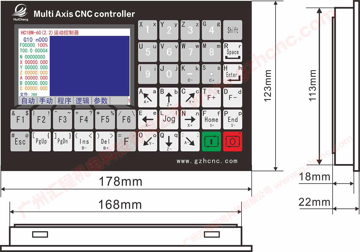 中英文可编程HC18M-系列1-6多轴步进伺服电机控制器系统3.5寸彩屏 - 图1