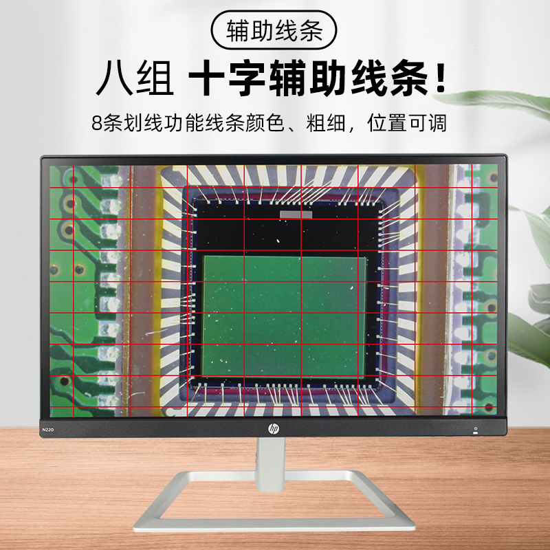 圣创高清HDMI4K电子显微镜专业级数码线路板手机钟表维修放大镜雕刻古玉烟酒鉴定CCD工业相机焊接测量模具 - 图3