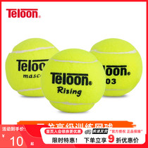 Teloon Sky Dragon Tennis Training Ball 603 Rising Resurrection 801 Ace bagged abrasion resistant beginner racing ball