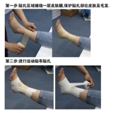 Баскетбольная эластичная повязка, футбольный спортивный пластырь, лента