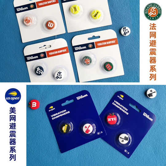 Willson Tennis Racket French Open US Open RF Standard Shock Absorber