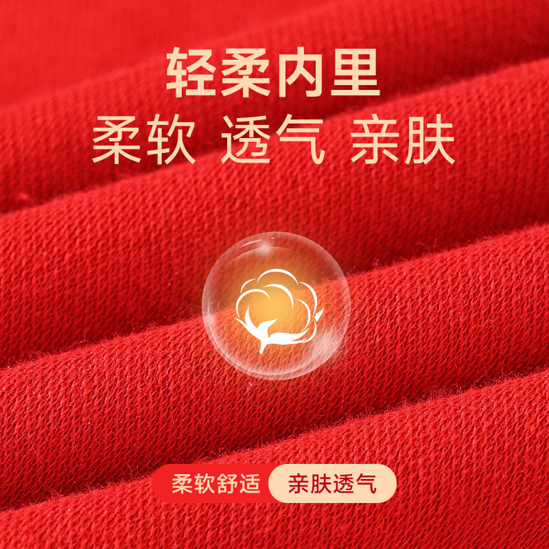 2026马年大红色保暖内衣女士中老年人妈妈本命年棉毛衫秋衣裤套装,淘宝优惠券,粉丝福利购,淘宝优惠卷