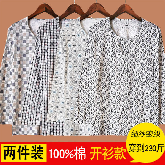 Cardigan pajamas ຝ້າຍບໍລິສຸດຂອງຜູ້ຊາຍທີ່ມີແຂນຍາວຂະຫນາດໃຫຍ່ສາມາດໃສ່ໄດ້ພາຍນອກ