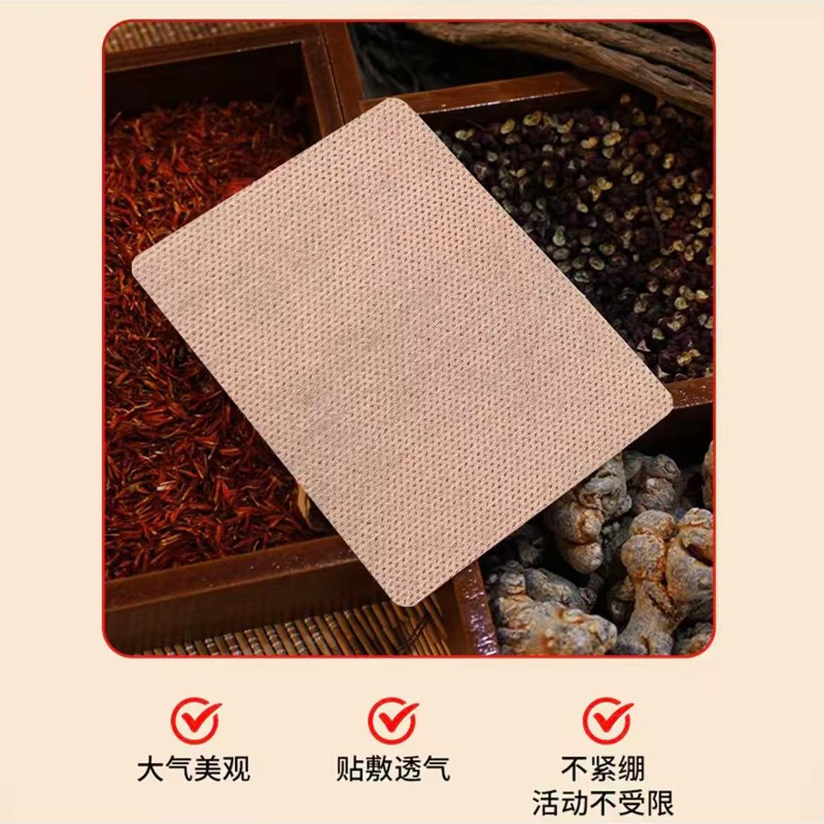 【到手50贴】臻药爷草本老黑膏热敷草本中老年肩颈腰腿全身可用 - 图0