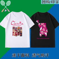2023 new badminton suit men and women speed dry clothes culture cardigan T-shirt Wang Xiaoyu the same competition training suit short sleeves