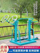 Outdoor Fitness Equipment Sports Equipment Cell Square Park Community Outdoor Outdoor Home Sports Equipment