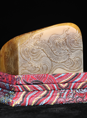 《龙腾盛世》保利北部田黄石 6.5厘米方正印章 龙年礼物礼品礼盒