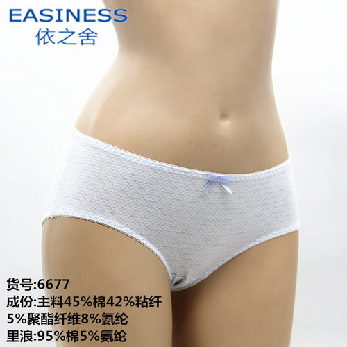 依之舍内裤女士中腰透气贴身舒适时尚三角裤青年粘纤纯色平角裤头 - 图2