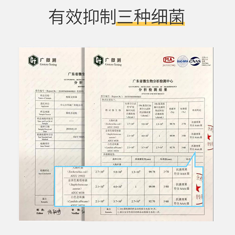 丰华袜子男秋冬季长筒袜抗菌防臭厚款运动精梳棉黑白色男士高筒袜,淘宝优惠券,粉丝福利购,淘宝优惠卷
