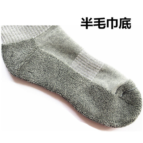 丰华2F852女士短筒加厚毛巾底船袜2F876棉袜四季袜 运动袜袜子女 - 图0