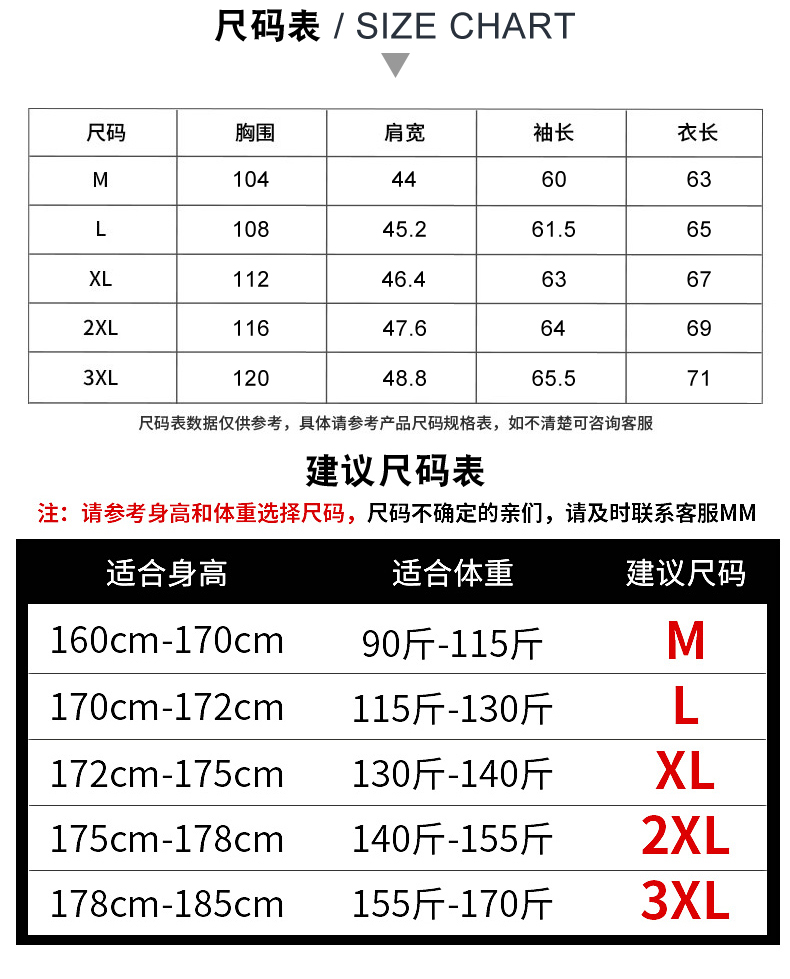 2020秋季新款迷彩外套男薄款工装夹克棒球服韩版潮流纯棉军装上衣-图2