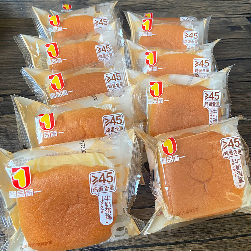 壹品简一牛奶儿童孕妇早餐戚风蛋糕 唯爱食品西式糕点
