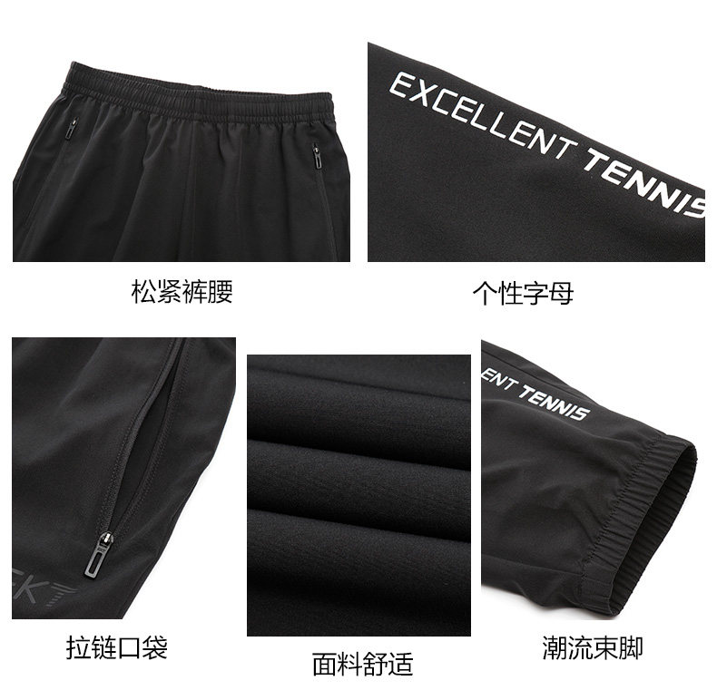 鸿星尔克运动夏季新款冰丝裤休闲裤 鸿星尔克时荣运动长裤