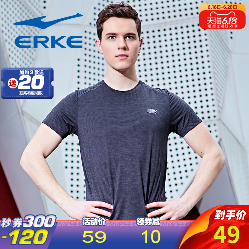 Hongxing Erke Genuine Men's Wear 2020 New Men's Round Neck Knitted Short Sleeve T-shirt Sweat-absorbing Sportswear for Men