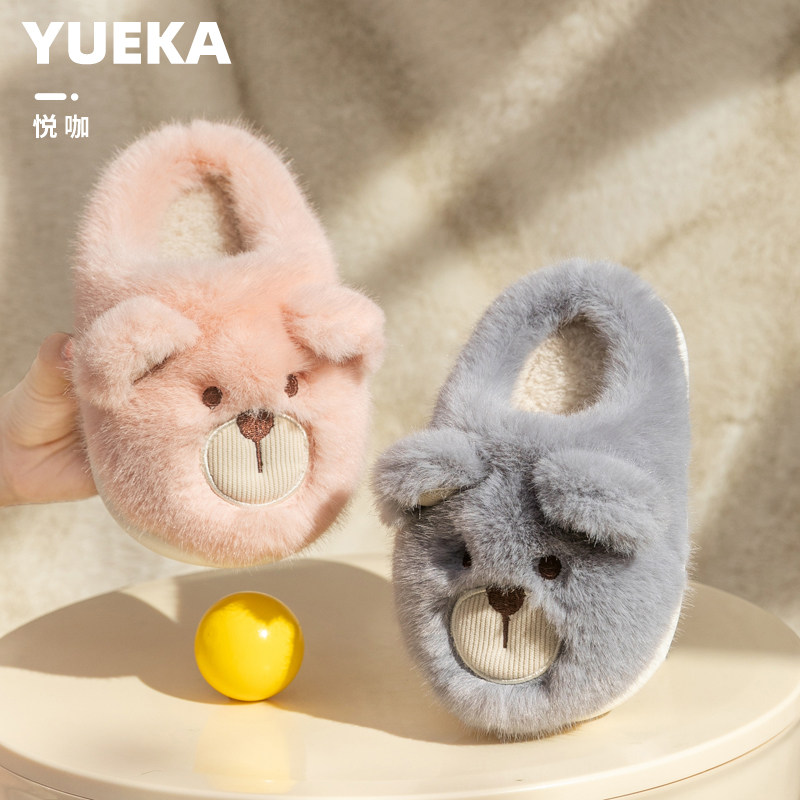 冬季棉拖鞋男童加绒保暖男孩子家居2025新款亲子宝宝毛毛拖鞋女童,淘宝优惠券,粉丝福利购,淘宝优惠卷