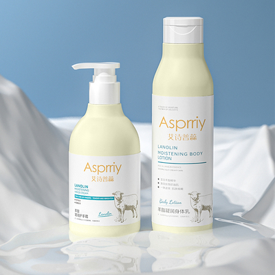Asprriy羊脂凝润身体乳舒缓持久肌肤保湿秋冬防干裂补水护手霜