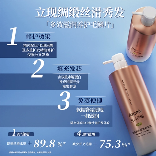 Парфюмированный гель для душа с гиалуроновой кислотой, маска для волос со стойким ароматом, шампунь, трюфельное масло, комплект, интенсивное увлажнение, долговременный эффект